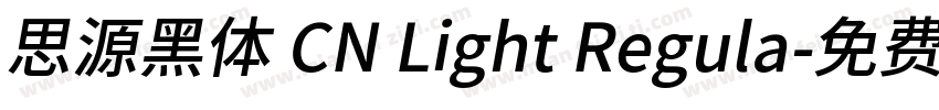 思源黑体 CN Light Regula字体转换